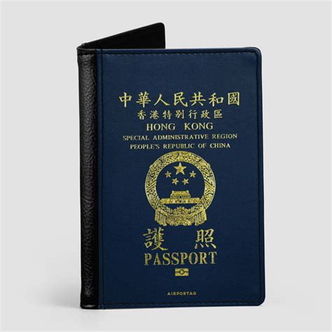 Passport Cover - Hong Kong Passport