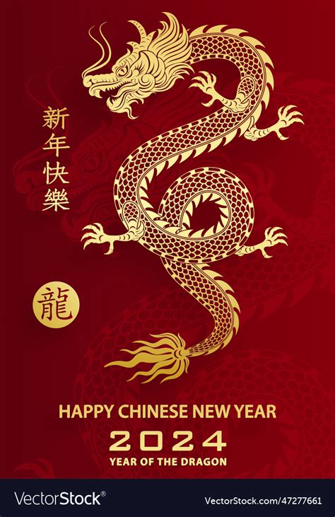 Chinese New Year 2024 Horoscope For Dragon - Lusa Sissie