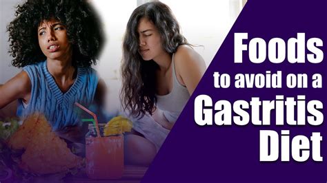 Foods to avoid on a gastritis diet | 5 best Foods to avoid on a gastritis - YouTube