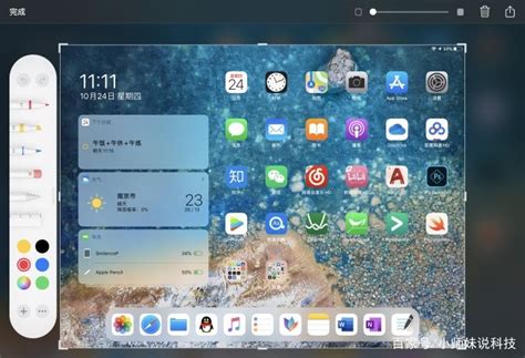 iPad怎么截图？iPad截屏的方法教程-搜狐大视野-搜狐新闻