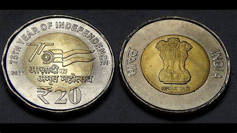 20 Rupees Of 2022 75th Year Of Independence Kolkata Mint, 47% OFF