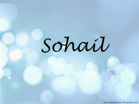 Sohail Name Wallpaper Sohail ~ Name Wallpaper Urdu Name Meaning Name ...