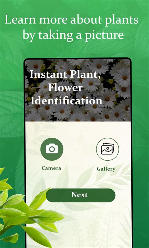 Plant and Tree Identification for Android - Download