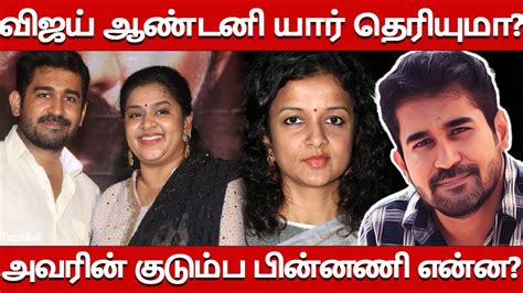 Untold Story About Actor Vijay Antony Real Life Story Family Wife ...