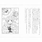 らくだい魔女と鏡の国の怪人 �kodo mallこどもーる／ポプラ社公式通販サイト sketch template