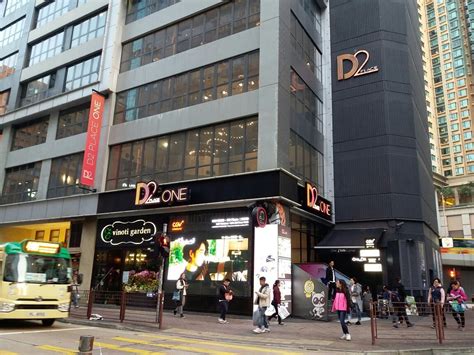 D2 Place (Hongkong) - 2023 Alles wat u moet weten VOORDAT je gaat ...