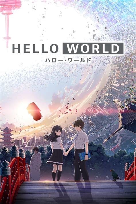 Hello World Movie Poster - ID: 349652 - Image Abyss