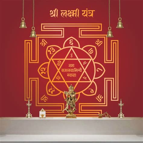 Laxmi Shri Yantra Wallpaper for Pooja Room - Magic Decor