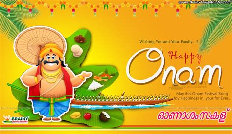 happy onam - onam 2016 - onam wishes - happy onam greetings - onam ...