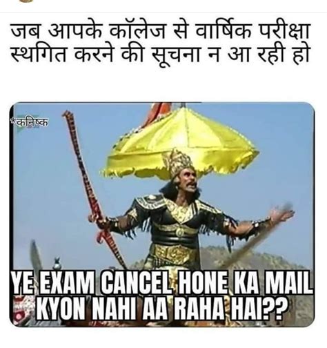 Pin by Meetali on mahabharat memes | Really funny joke, Fun quotes funny, Positive quotes motivation