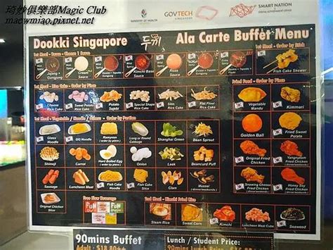 Dookki Menu & Price List Singapore Updated 2024