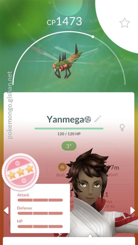 Yanmega - Pokemon Go