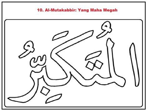 Contoh Gambar Mewarnai Gambaran Kaligrafi - KataUcap