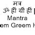 Fast Working Ganpati Mantra for Money | Prophet666