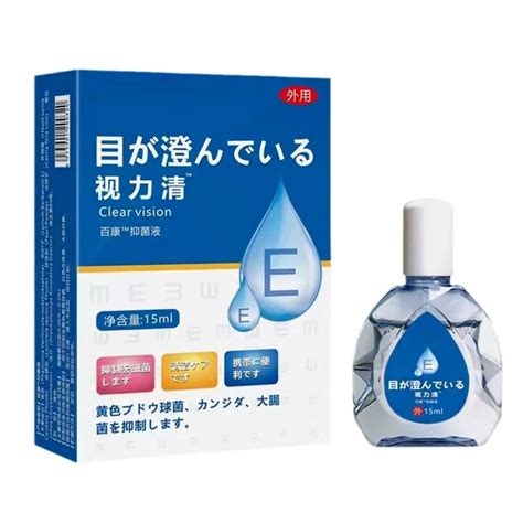 Eye drops to relieve dry eyes, visual fatigue, artificial tears, contact lenses, eye drops ...