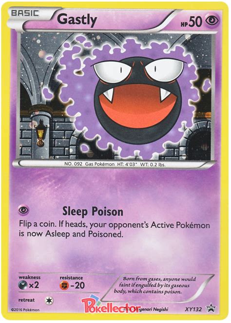 Gastly - XY Promos #132 Pokemon Card