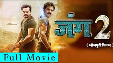 जंग 2 SUPERHIT JODI | PAWAN SINGH & KHESARI LAL YADAV | SUPERHIT ACTION ...