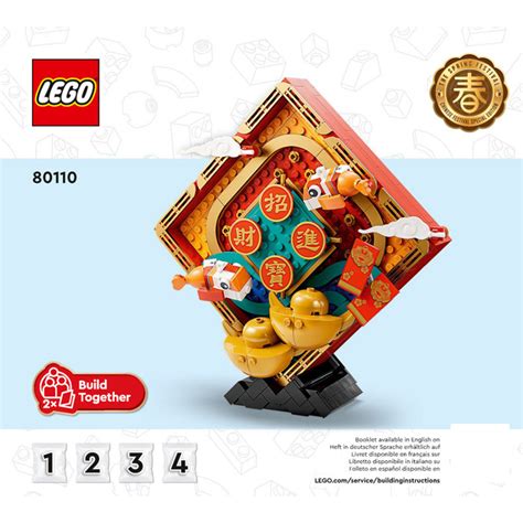 LEGO Lunar New Year Display Set 80110 Instructions | Brick Owl - LEGO Marketplace