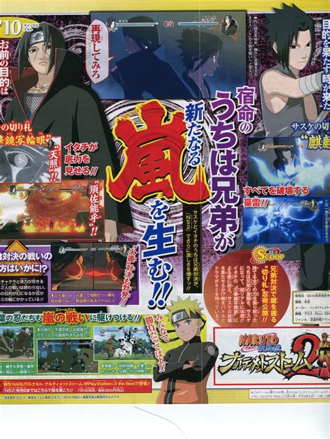 Latest Scan of Naruto Shippuden: Ultimate Ninja Storm 2 (Boss Battle) - Just Push Start