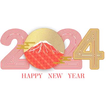 2024 Japanese New Year Decorations, 2024, Japan, New Year PNG Transparent Clipart Image and PSD ...