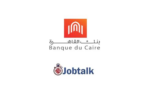 Banque du Caire Careers | SMEs Relationship officer