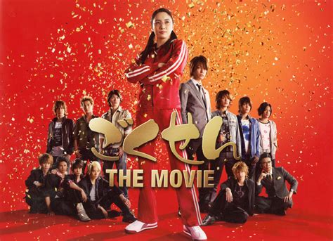 The Gokusen 1 rész (feliratos) online 📺🍿 magyarul reklám