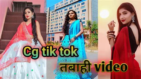 Cg best tik tok video/ cg reels video /best tik tok star girls and boys ...