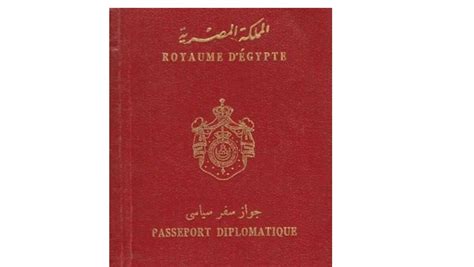 Letters of Transit: Egyptian Passport Throughout the Years | Egyptian Streets