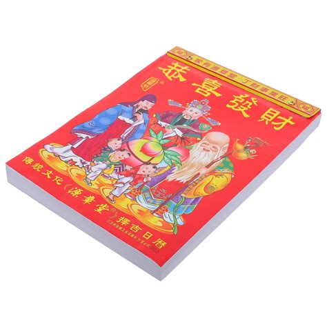 Old Almanac Decor 2025 Monthly Calendar 2025 Wall Calendars Chinese ...