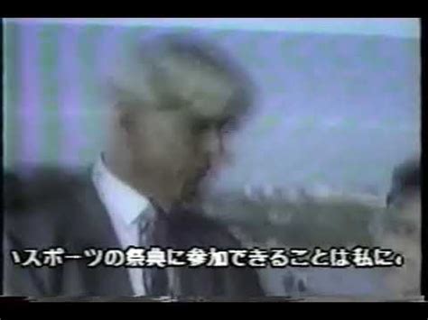 Ric Flair in North Korea [1995 - NK TV] - YouTube