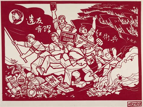 Classic 1967 Mao Propaganda Poster