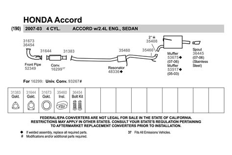 2007 Honda Accord Exhaust System Diagram - alternator