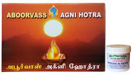 Agnihotra – Agnihotra