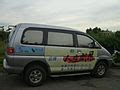 Category:Mitsubishi Delica L400 Space Gear - Wikimedia Commons