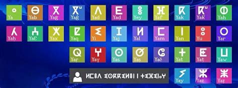 Tifinagh Alphabet, there are 33 letters in the #Berbers Alphabet. Yak, Africa, Letters, Letter ...