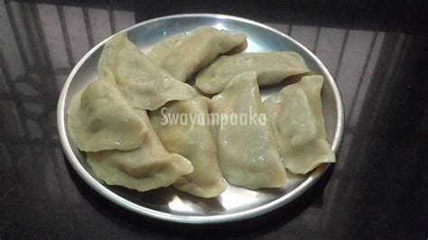 kuchchida kadubu recipe | kuccida kadubu ।ಕುಚ್ಚಿದ ಕಡುಬು - Swayampaaka - ಸ್ವಯಂ ಪಾಕ