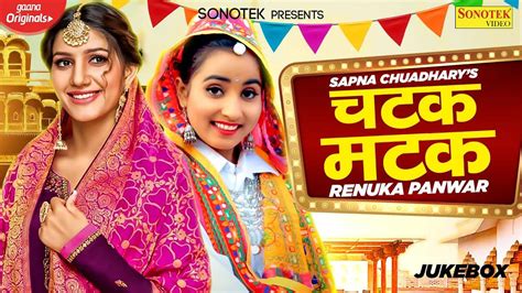 New Haryanvi Songs Naya Gana Video Song 2020: Latest Haryanvi Song 'Chatak Matak' Sung by Renuka ...