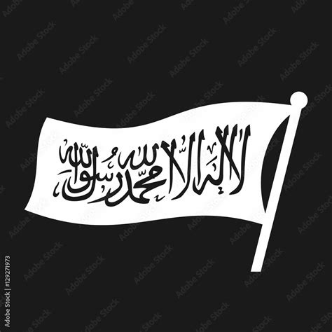 shahada flag logo vector Stock Vector | Adobe Stock