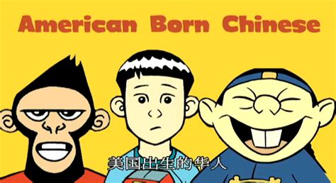 american born chinese characters - Google Search | American born ...