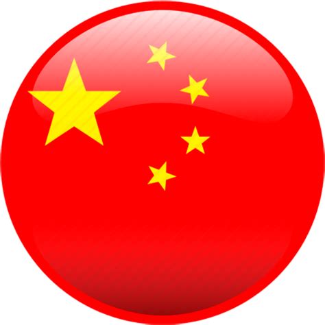 Flag of China National flag - China png download - 600*600 - Free Transparent China png Download ...