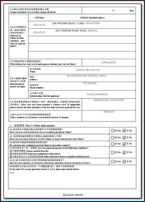 Myanmar Embassy Visa Application Form - Form : Resume Examples #Kw9k4ybQYJ