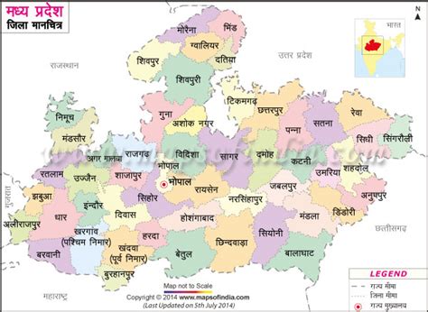 Madhya Pradesh District Map in Hindi