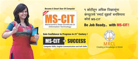 MS-CIT Computer Institute. - Biz Info Systems