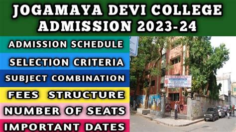 Jogamaya Devi College Admission 2023 || Calcutta University College Admission 2023 || - YouTube