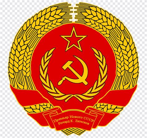 Flag of Russia Republics of the Soviet Union Flag of the Soviet Union, soviet union, emblem ...