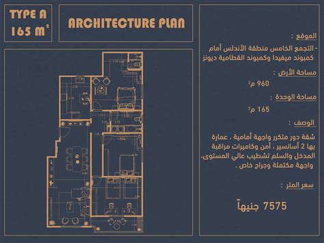 5TH settlement project on Behance