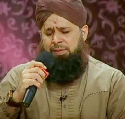 Owais Raza Qadri Mp3 Naats Free Download (Volume.1) | NAATS MP3