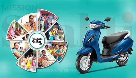 Odisha cabinet approves Mission Shakti Scooter Yojana