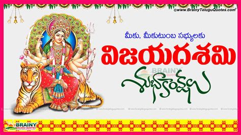 Happy Vijayadasami Maharnavami Dasara Telugu Quotes Wishes | BrainyTeluguQuotes.comTelugu quotes ...