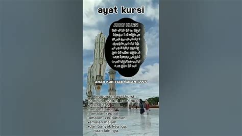 ayat kursi 1000x - YouTube